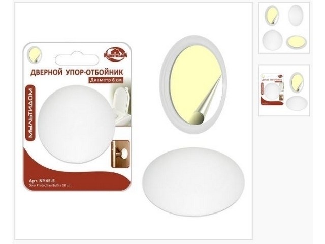 Дверной упор-отбойник NY45-5